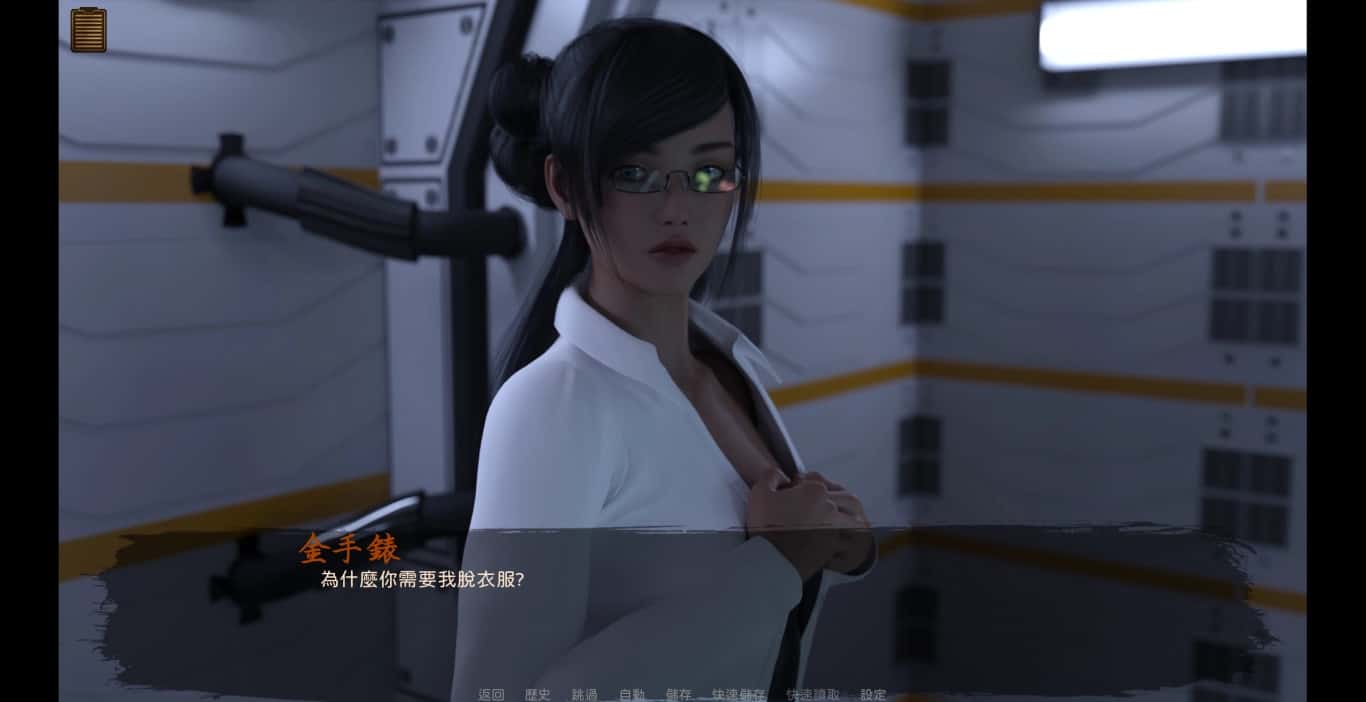 游戏截图6